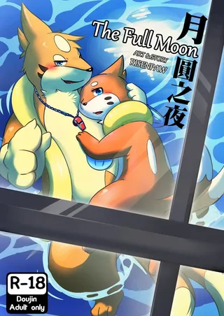 comic thumbnail