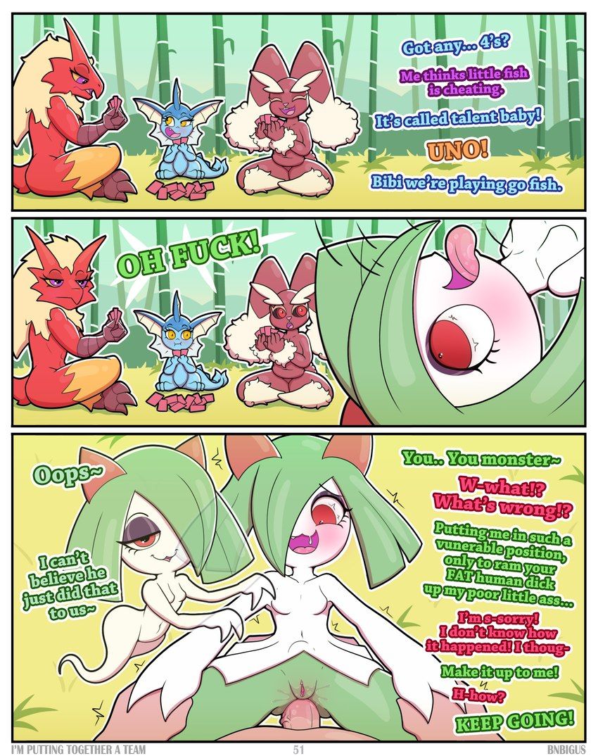 Page 51